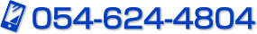 054-624-4804